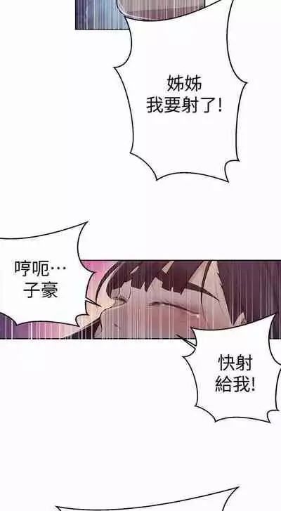 秘密课程 62-97 CHI