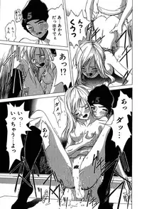 [Onuki Tetsuro] Rabukore - Lovers Collection