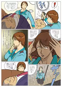 [Urban Doujin Magazine] Mousou Tokusatsu Series: Ultra Madam 2