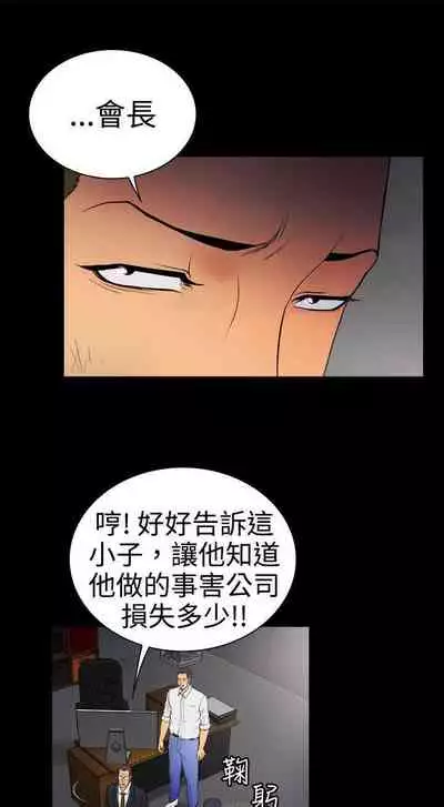 10億風騷老闆娘 1-76