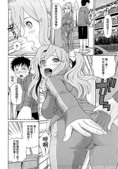 Otaku evolution history