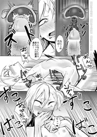 [Niramikko Koujou] Kinpatsu Yancha-kei na Kanojo to no Kurashikata "Saenai Seinen ga Junjou Yankee to Deatta Sono Hi ni Sex & Kekkon Shichau Ohanashi"