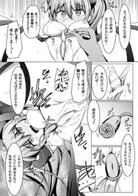 [Anthology] 2D Comic Magazine Dekakuri Bishoujo Kuriiki Jigoku Vol.1 [Digital]