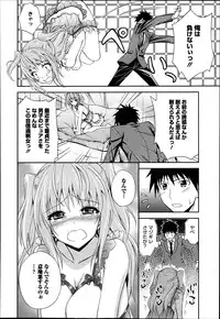 Manga Bangaichi 2013-07