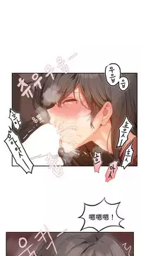 [Mx2J] Hahri's Lumpy Boardhouse Ch. 0~32【委員長個人漢化】(完結)