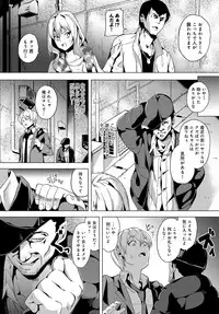 COMIC Anthurium 2018-03 [Digital]