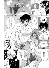 COMIC Megastore 2008-09