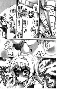 [Tanizakura Shidare] Daisuki Koubi shiyo [Chinese]