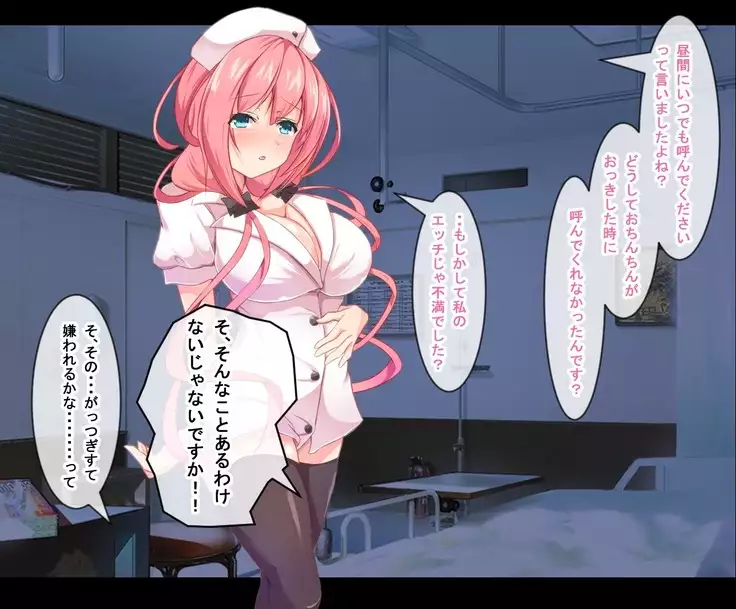 Pakopako Inran Nurse