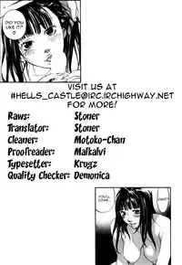 [Yonekura Kengo] The Yellow Hearts 1 [English] [Hell's Castle]