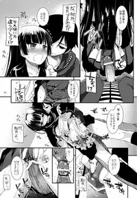 (C82) [Digital Lover (Nakajima Yuka)] D.L.action 69 (Ore no Imouto ga Konna ni Kawaii Wake ga Nai)