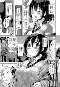 COMIC Kairakuten BEAST 2015-07