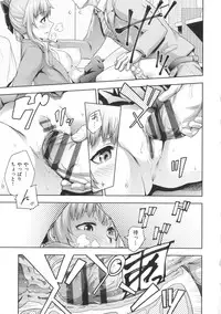 [Umezawa Takeki] Long Renji