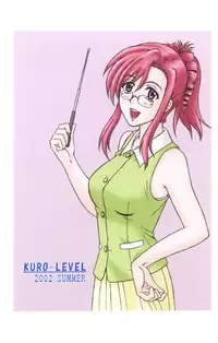 Kore ga Bokura no Saiyuusen Jikou