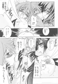 [Anthology] Tatakau Heroine Ryoujoku Anthology Toukiryoujoku 24