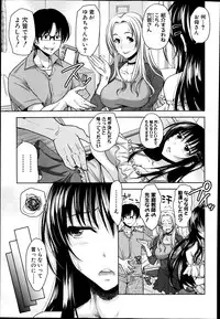 COMIC Shingeki 2014-11
