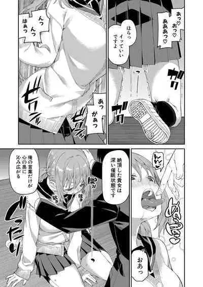 COMIC Shingeki 2022-09