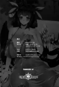 (C91) [ERECT TOUCH (Erect Sawaru)] Osanazuma Bakunyuu Nurunuru Soap-jou (Guilty Gear)