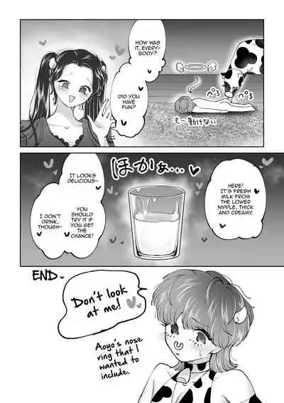 Bokujou Play Pink Blue | Ranch Play Pink Blue