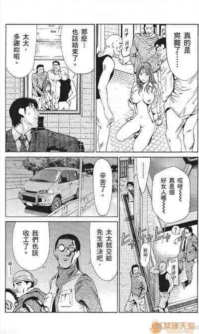 セレブ那由 AVない若奧さま