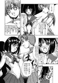 [Kikka-Shurou (Kikusui)] Blue Rose (Bishoujo Senshi Sailor Moon) [Digital]