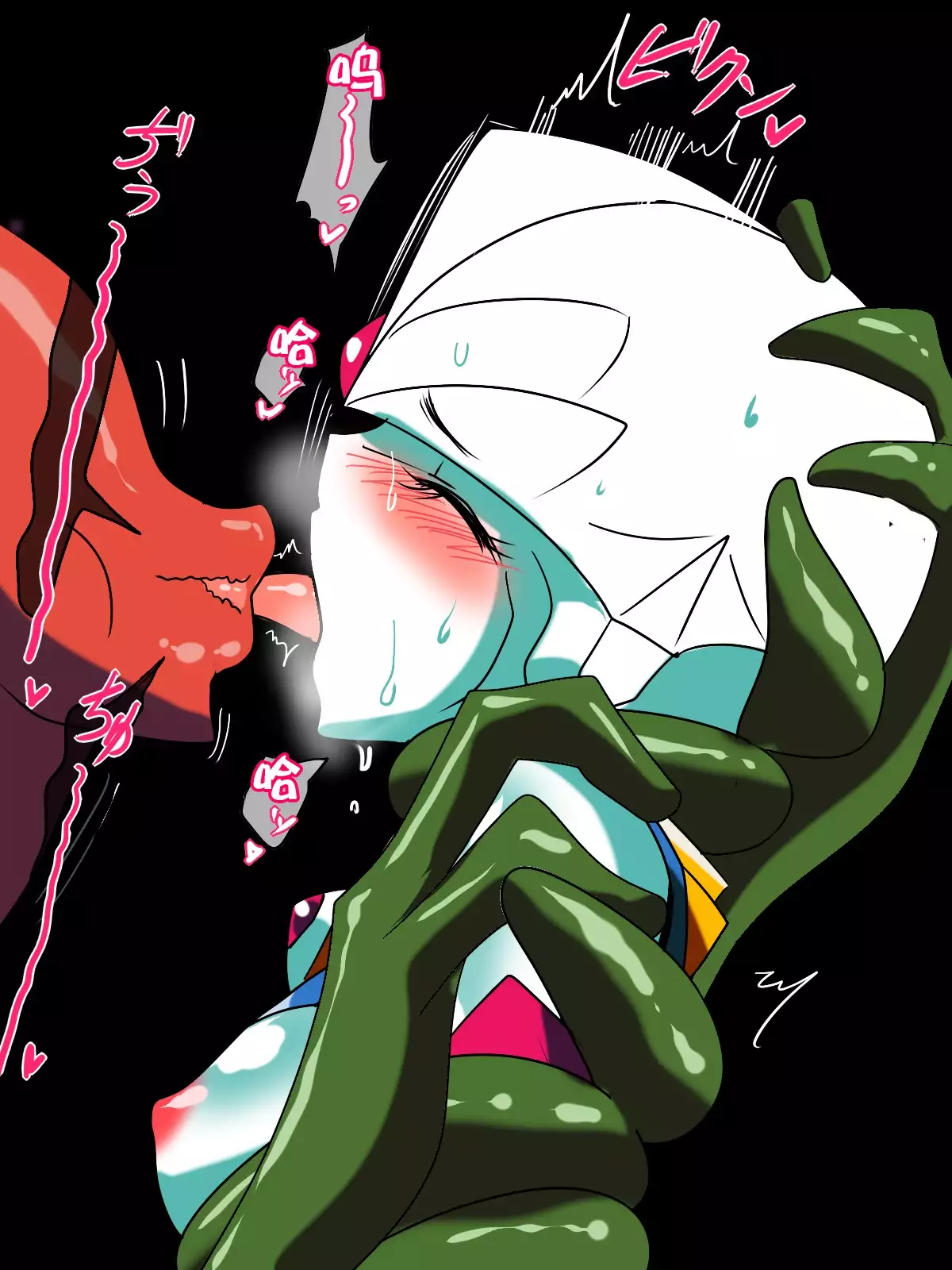 Ultra no Senshi Netisu II - Kyouteki! Uchuu Shokubutsu Demonoo