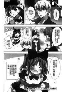 [vanilla] Mayonaka ni Ice Cream | 深夜裡柔滑香甜的冰淇淋 [Chinese]