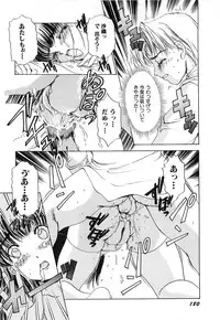 [The Amanoja9] Feti Ningyou twin