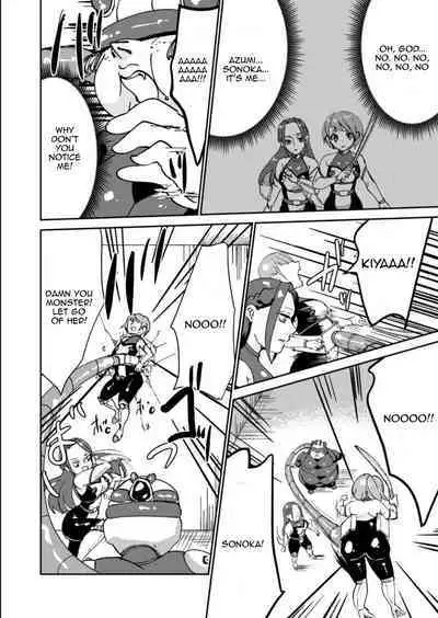 Haibokusha ni wa Omoi Batsu o!