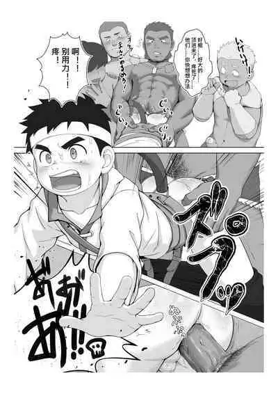 Story in Ribbon district