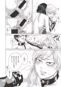 COMIC Shingeki 2017-06 [Digital]