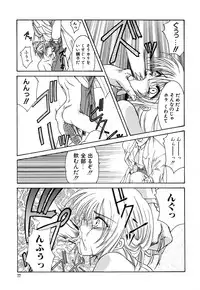 [Kingyo] Shoujo Koukan Nikki