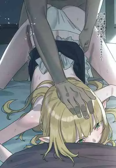 かわいそうはかわいい