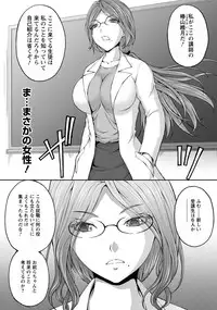 [Sakaki Naomoto] Kakushi Heya - Hidden Room 1