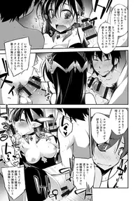 [Ogura Shuuichi] Honey Come Trap