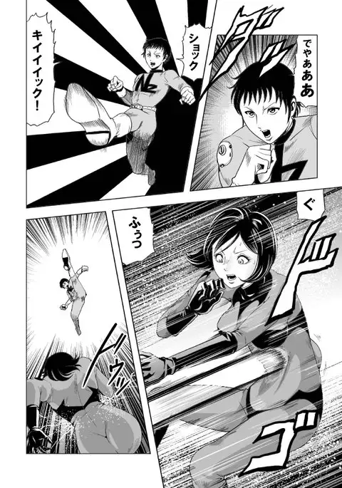 Picchiri Fit Onna Sentouin o Shokushu Kan