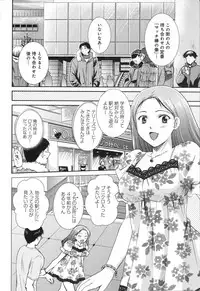 [SHOU AKIRA] RENAI KENNAI