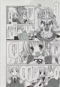 Manga Bangaichi 2009-07