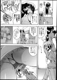 COMIC Shingeki 2013-10