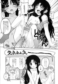 [Makita Yoshiharu] Radical Temptation