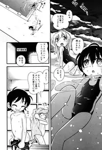 [Anthology] Little Pierce Vol.31