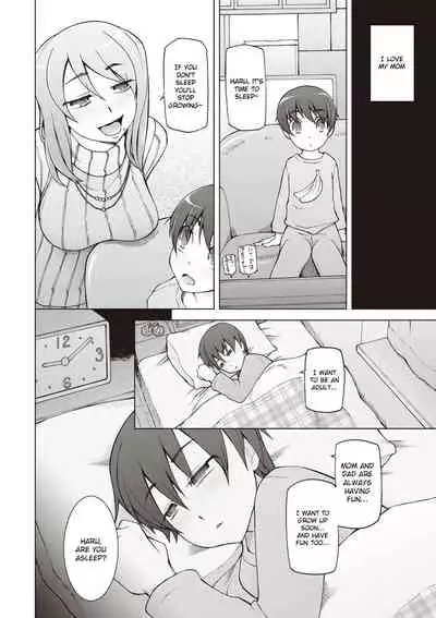 Zettai Jusei Namahame Shoujo