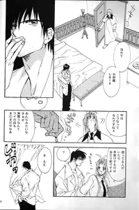 [DEATH POWDER] the little windows (Trigun)