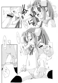 (SC10) [Chokudoukan (Hormone Koijirou, Marcy Dog)] Mascot Chara no Hon (Various)