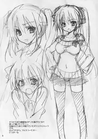 (COMIC1☆7) [OTOMEKIBUN (Sansyoku Amido.)] Seishun 7 no Omake Bon