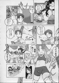 Comic LO 2007-04 Vol. 37