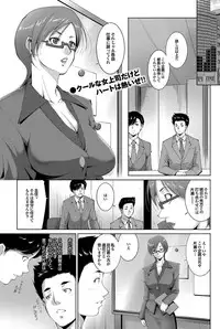 COMIC Purumelo 2012-05 [Digital]