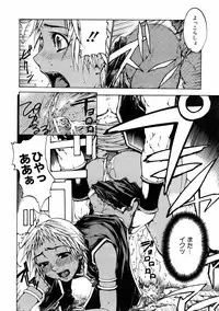 COMIC AUN 2006-01 Vol. 116