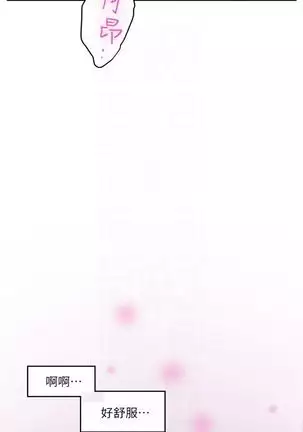 S-Mate 1-94 官方中文（連載中）