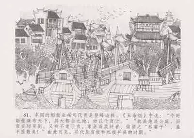 史上名妓 妓史星河(周于懿伦 张子明等 2017年7月)